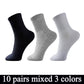 Solid Mesh Men's Socks Plain Classic Summer Breathable