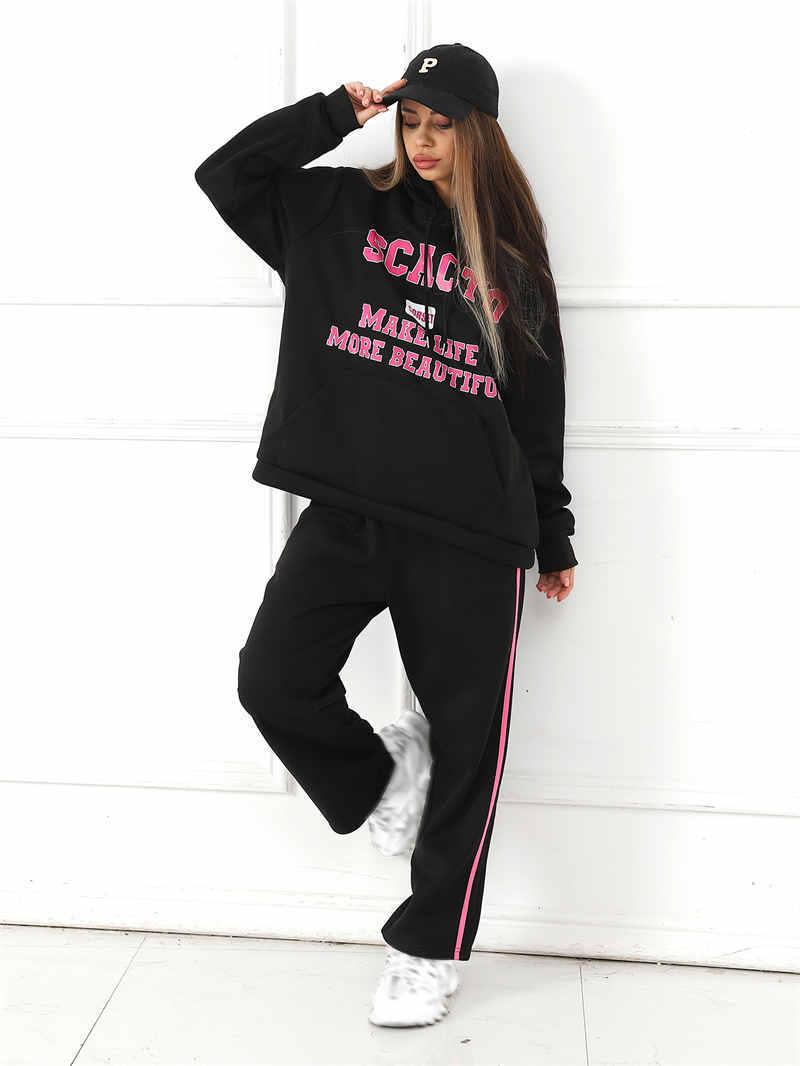  Casual Hoodie & Pants Set